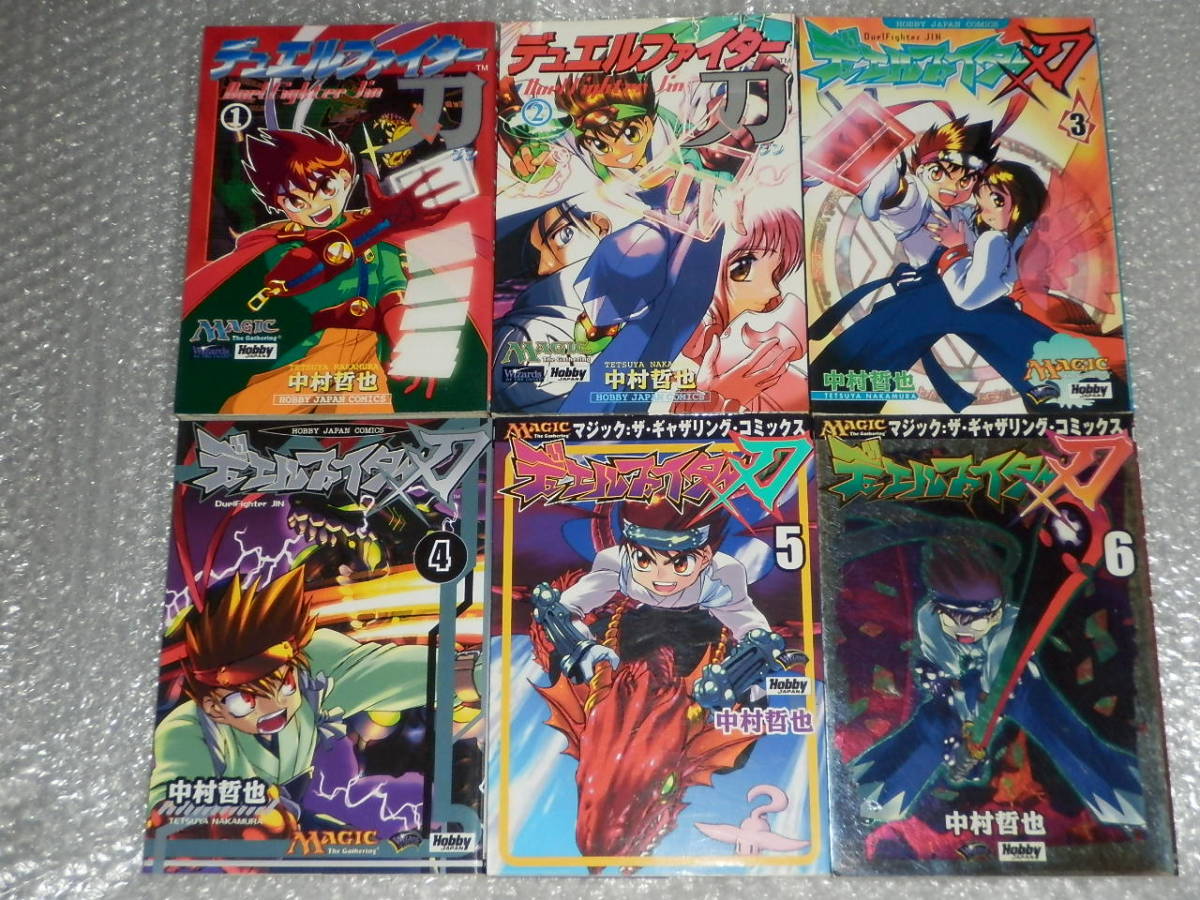862 美味しんぼ 1-101巻 セット 小学館 雁屋哲 花咲アキラ 中古 【公式