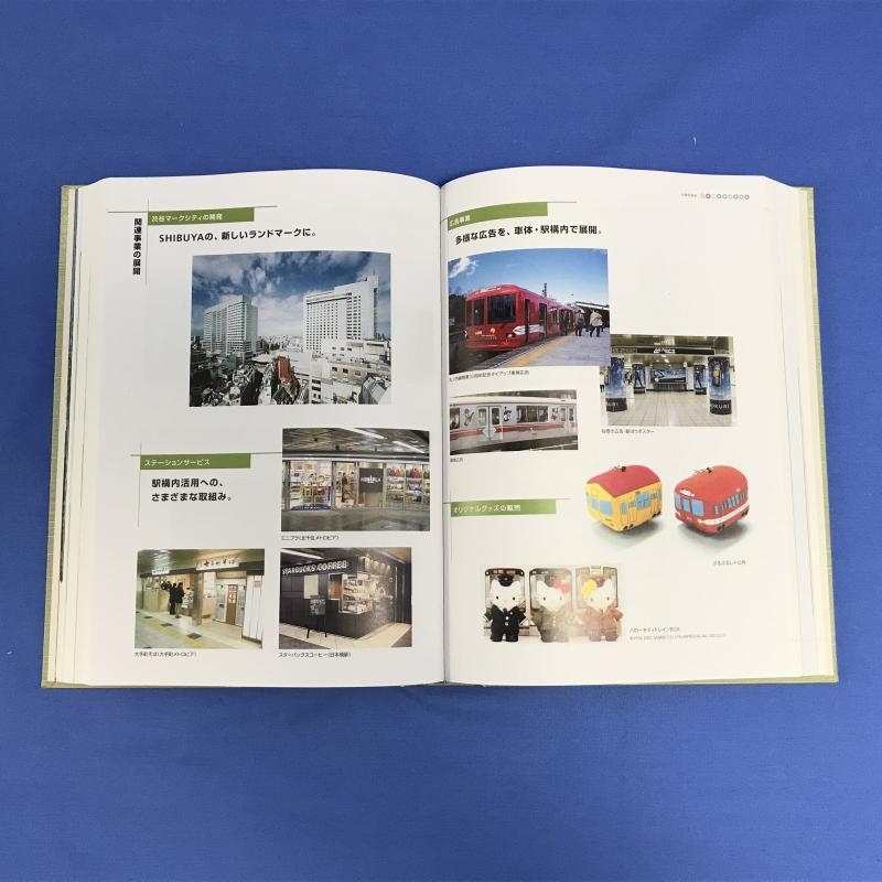 &frasl; 帝都高速度交通営団 東京メトロ 東京地下鉄建設史 9冊セット - メルカリ 古本 東京地下鉄道東西線建設史(帝都高速度交通営団編) -営団地下鉄(本、雑誌)の中古品・新品 2026年最新Yahoo!オークション 斜陽館 (有)みなづき書房 東京地下鉄道東西線建設史(帝都高速度交通営団) : 荒川