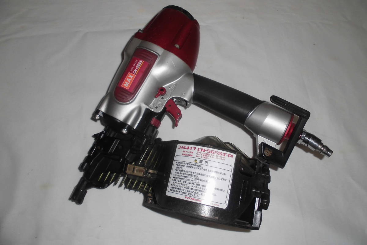 マックス MAX 65mm常圧釘打ち機CN565CG 中古品 2026年最新Yahoo 2026 