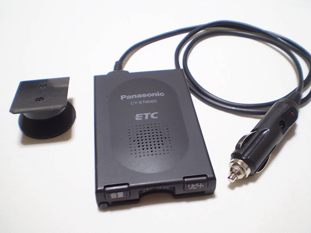 パナソニックETC 一体型 CY-ET806D 軽自動車登録 シガー加工済 確認済