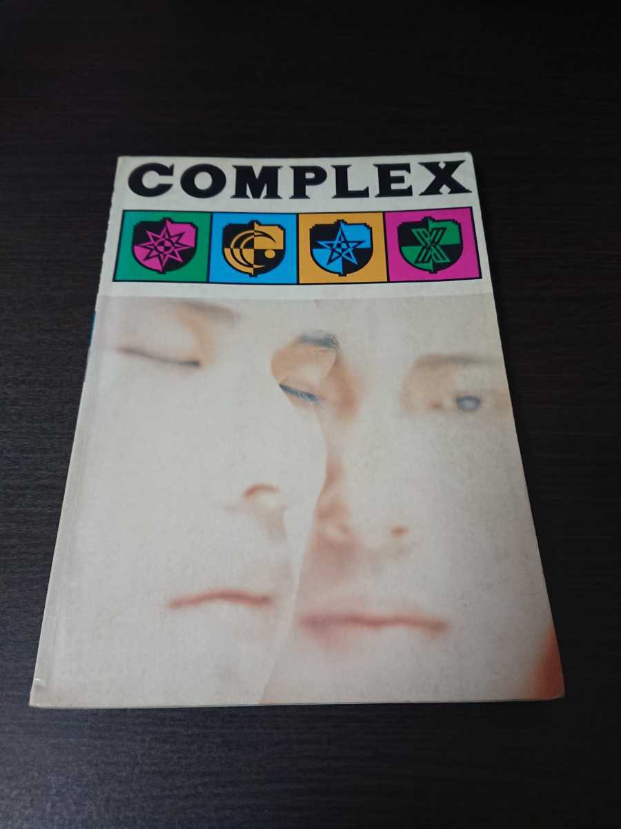 COMPLEX コンプレックス バンドスコア - 吉川晃司×布袋寅泰 吉川晃司