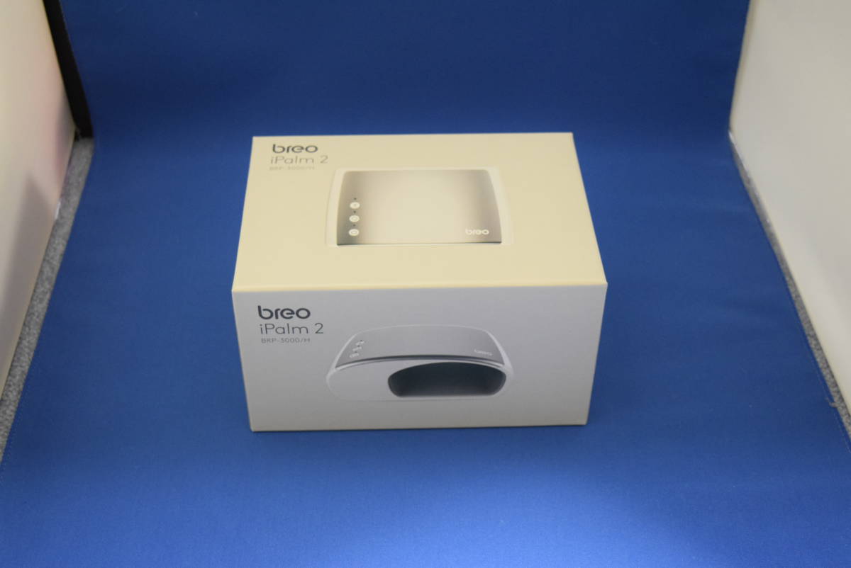 未使用ブレオ ハンドマッサージ器breo iPalm 2 BRP3000H 即決