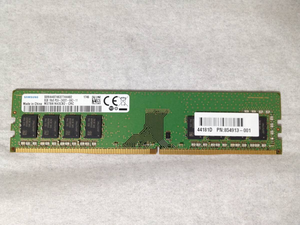 ☆SAMSUNG DDR4 PC4-2400T-UA2-11 8GBメモリ M378A1K43CB2-CRC【同梱