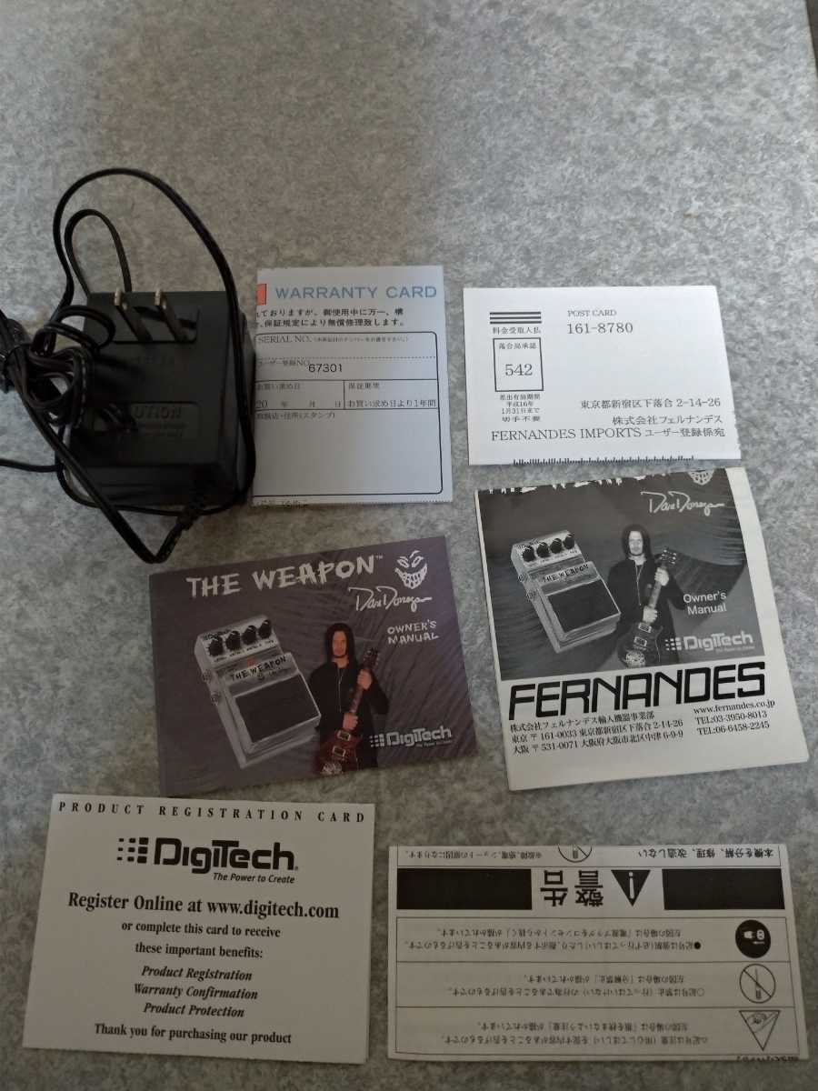  digitech dan donegan the weapon disturbed レアなエフェクター ヘヴィなディストーションからシタールサウンドまで様々 アダプター付き_3
