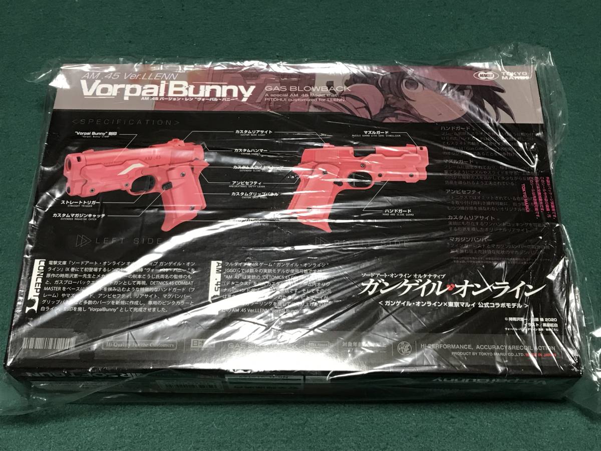 AM 東京マルイ バージョン・レン .45 Bunny AM.45 Vorpal “ヴォーパル 