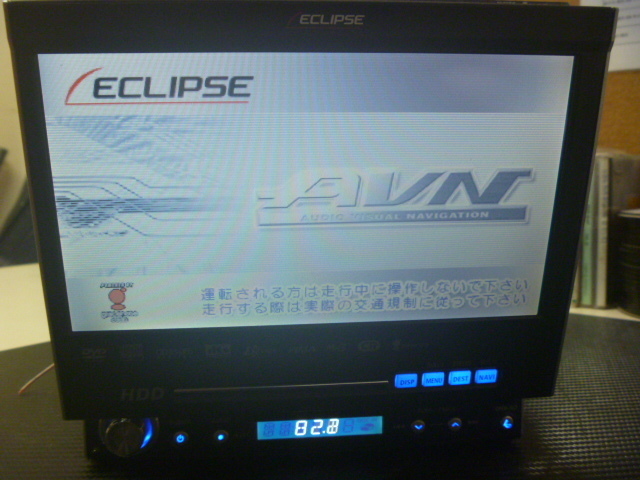 イクリプス 1DIN インダッシュナビ AVN076HD(HDDナビ)｜売買 2026年