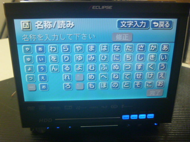 イクリプス 1DIN インダッシュナビ AVN076HD(HDDナビ)｜売買 2026年