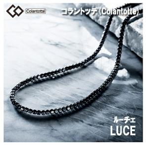 コラントッテ LUCE ネックレス α ポイント10倍 コラントッテ 