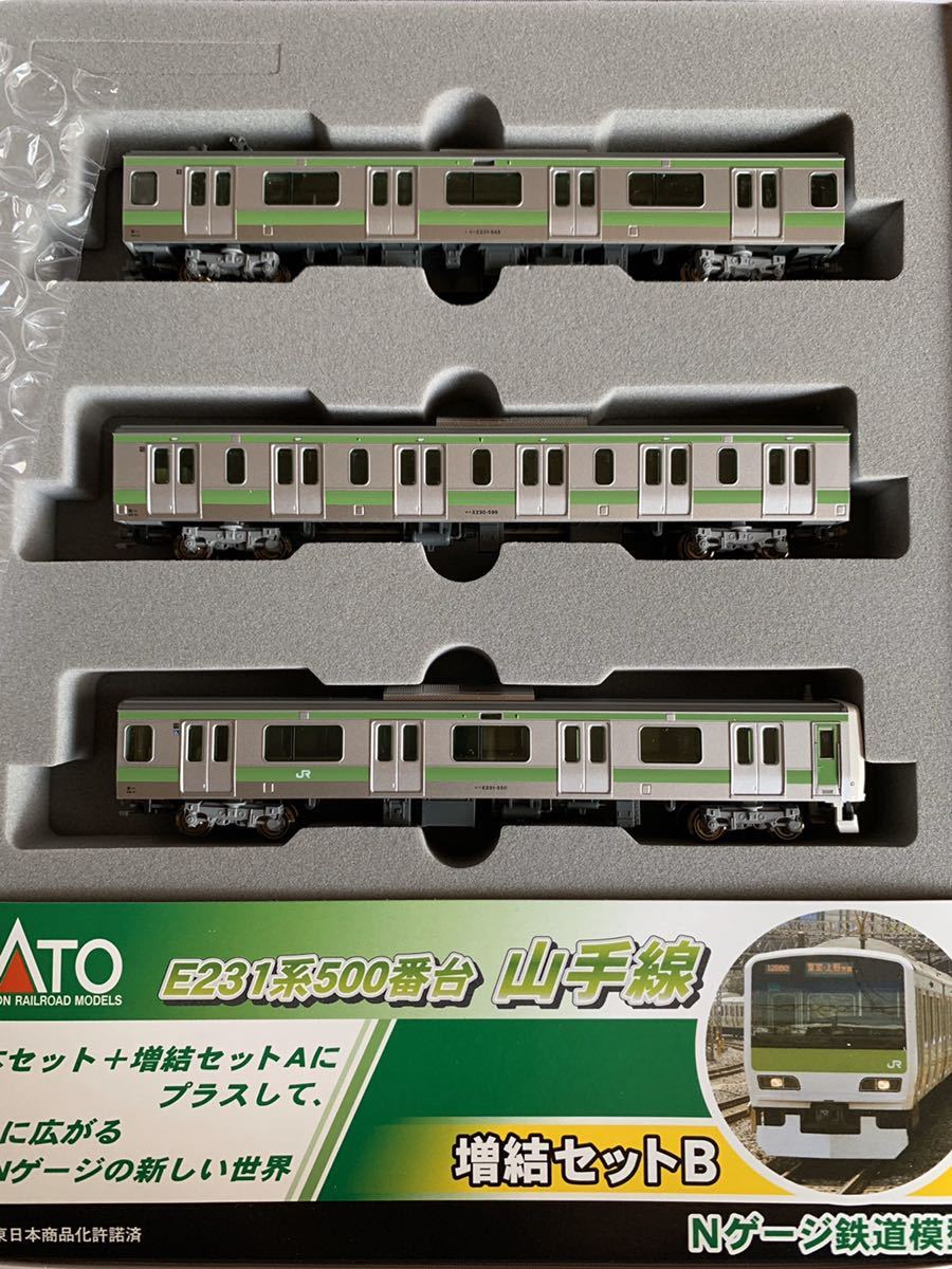 KATO ］E231 500系通勤電車(山手線)11両セット