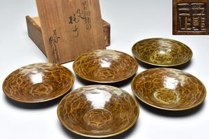 金谷五郎三郎のYahoo!オークション(旧ヤフオク!)の相場・価格を見る