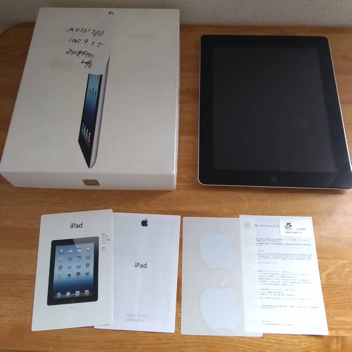 Apple iPad3(iPad 第3世代) 16GB Wi-Fiモデル ブラック MD331J/A A1416