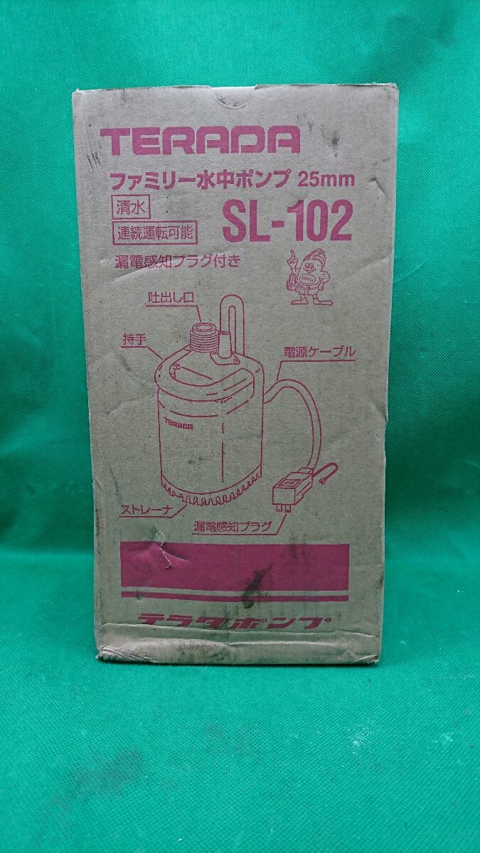園芸用品 TERADA 水中ポンプ SL-102 25mm ピンク