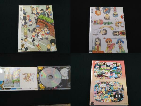 DVD 【※※※】[全13巻セット]日常のDVD 1～13特装版 日常のDVD