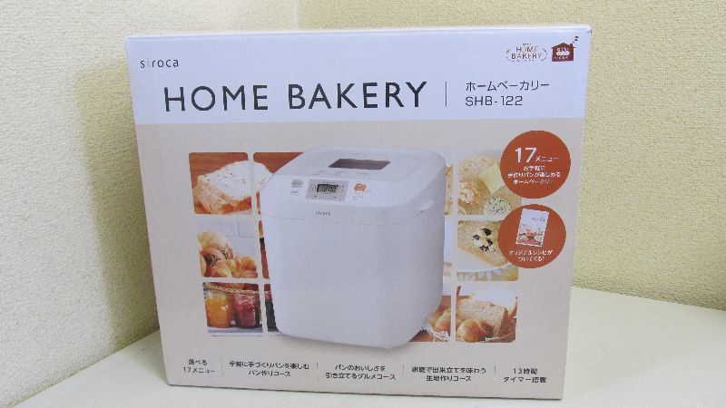 正規品取扱通販 ☆Siroca☆ホームベーカリー☆SHB-122☆未使用品☆