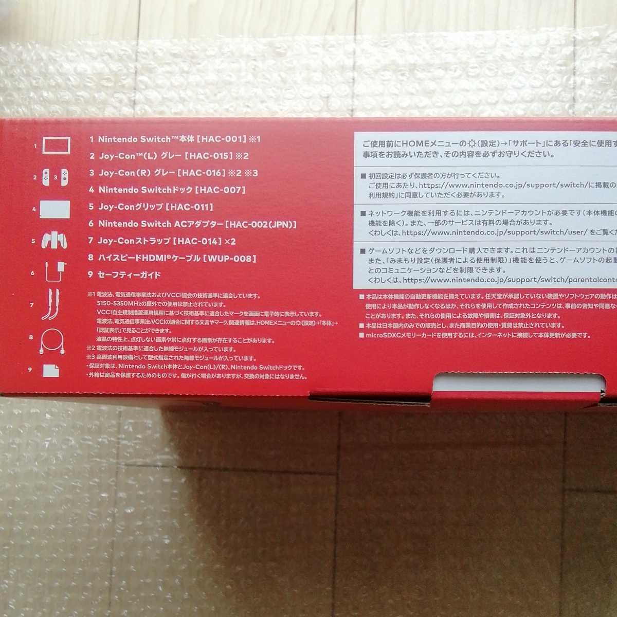 Nintendo Switch - Switch｜任天堂 リニュー ストア限定 ニンテンドー