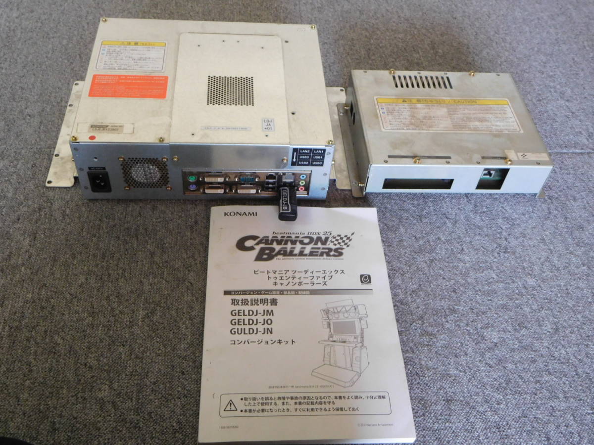 コナミ☆ビートマニア ツーディーエックス☆ゲーム基盤☆中古品 Yahoo