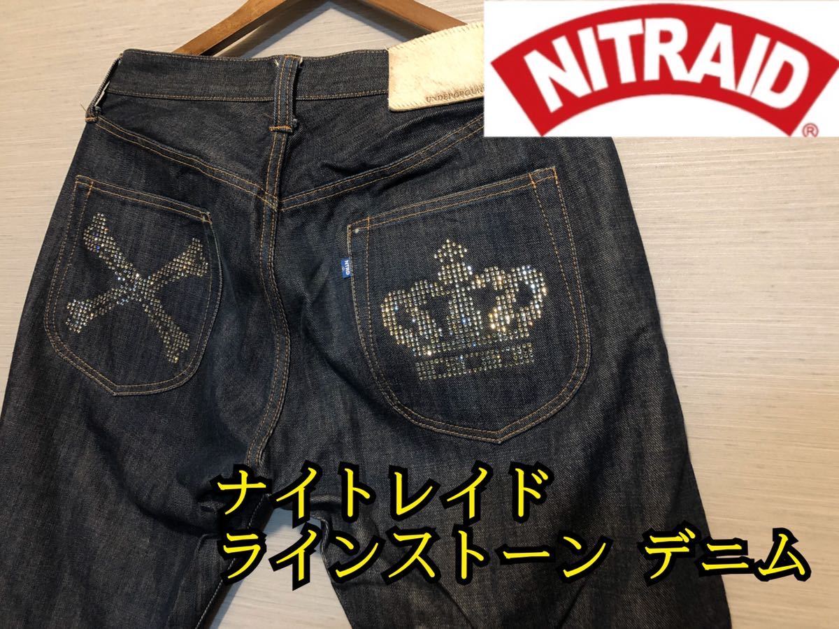 ナイトレイド ラインストーン デニム パンツ ハラコ レザー クラウン 