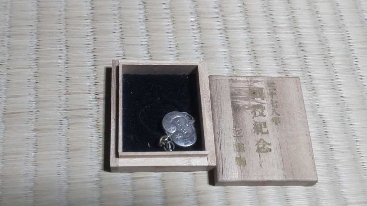 従軍記章 勲章 - 記章 ☆勲章 旧日本軍 Yahoo!オークション 「明治二十 
