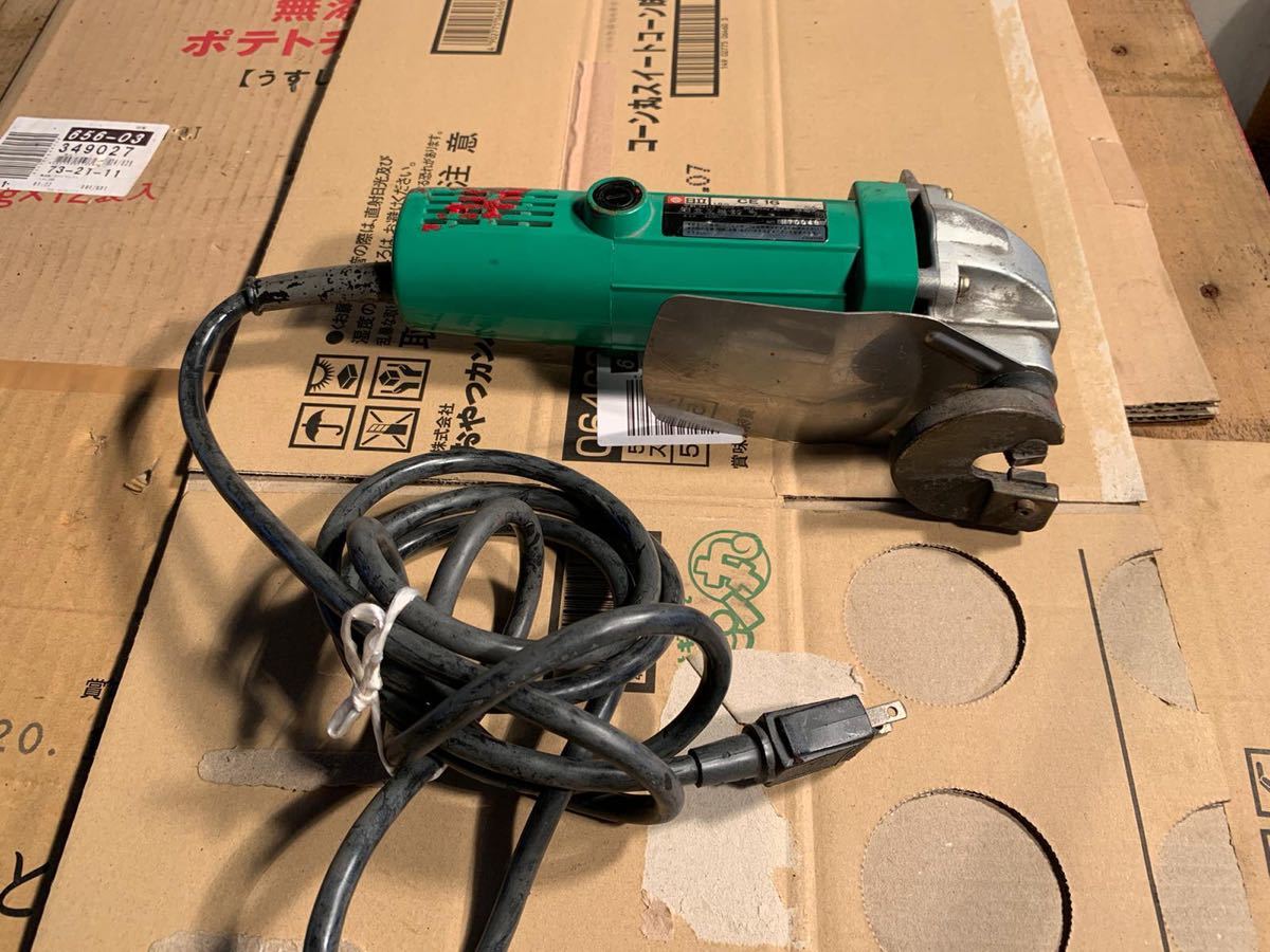 正規品，100%新品 日立工機 HITACH CE 16 ハンドシャ(切断機一般)｜売買されたオークション情報、yahooの商品情報をアーカイブ公開 - オークファン 鉄工用