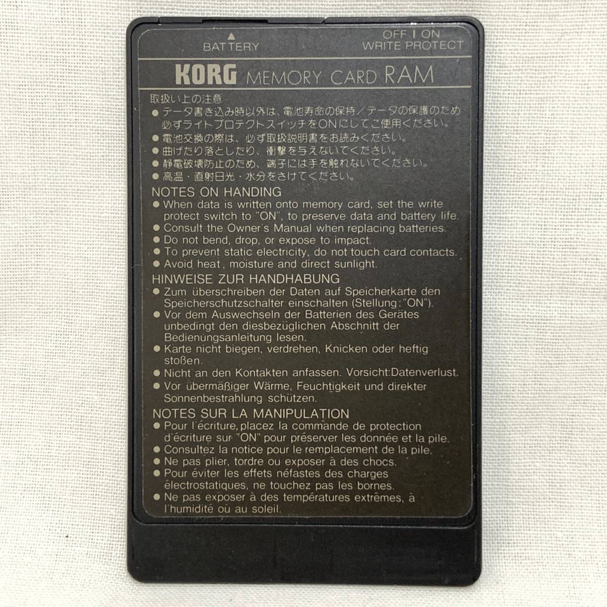 ◇◇現状品☆KORG コルグ/MEMORY CARD RAM/MCR-03/256kbits/メモリー