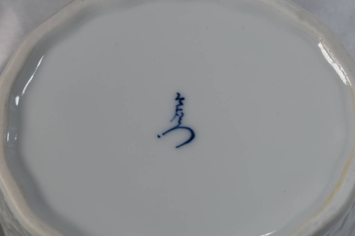 十三代 今泉今右衛門 錦花絵 色鍋島 菓子 皿 鉢 器 b13 弐 【公式通販】