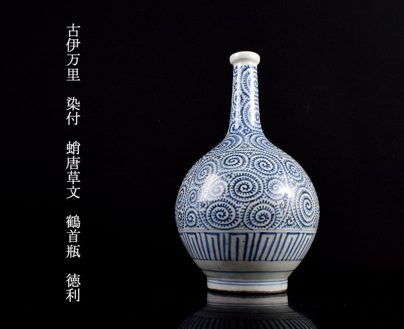 韓国美術 李朝 白磁 小壺 蓋壺 李王朝 分院 時代物(李朝)｜