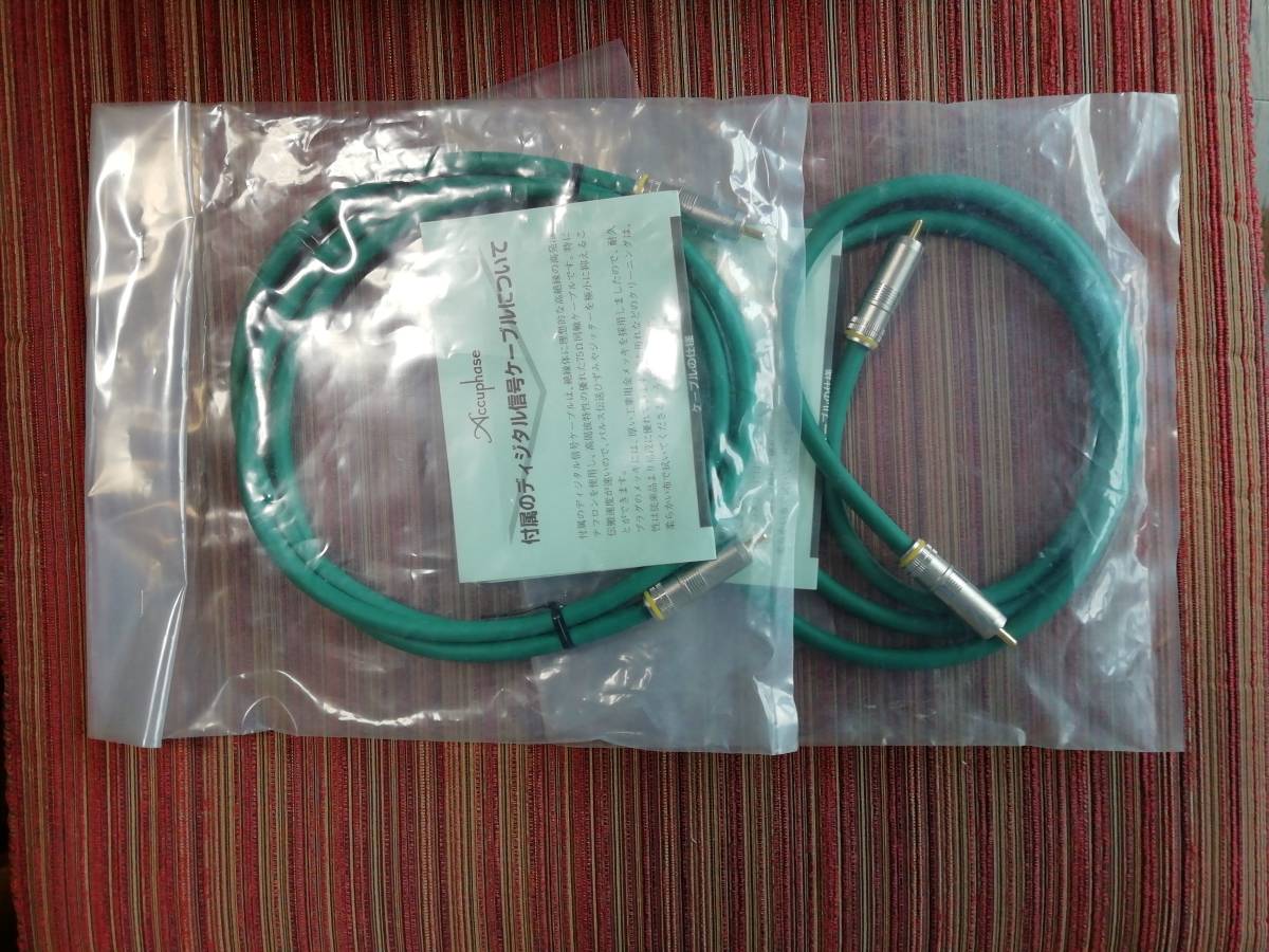 生産終了品】Oyaide TUNAMI NIGO 1.5m 【PCOCC-A】 TUNAMI NIGO PCOCC