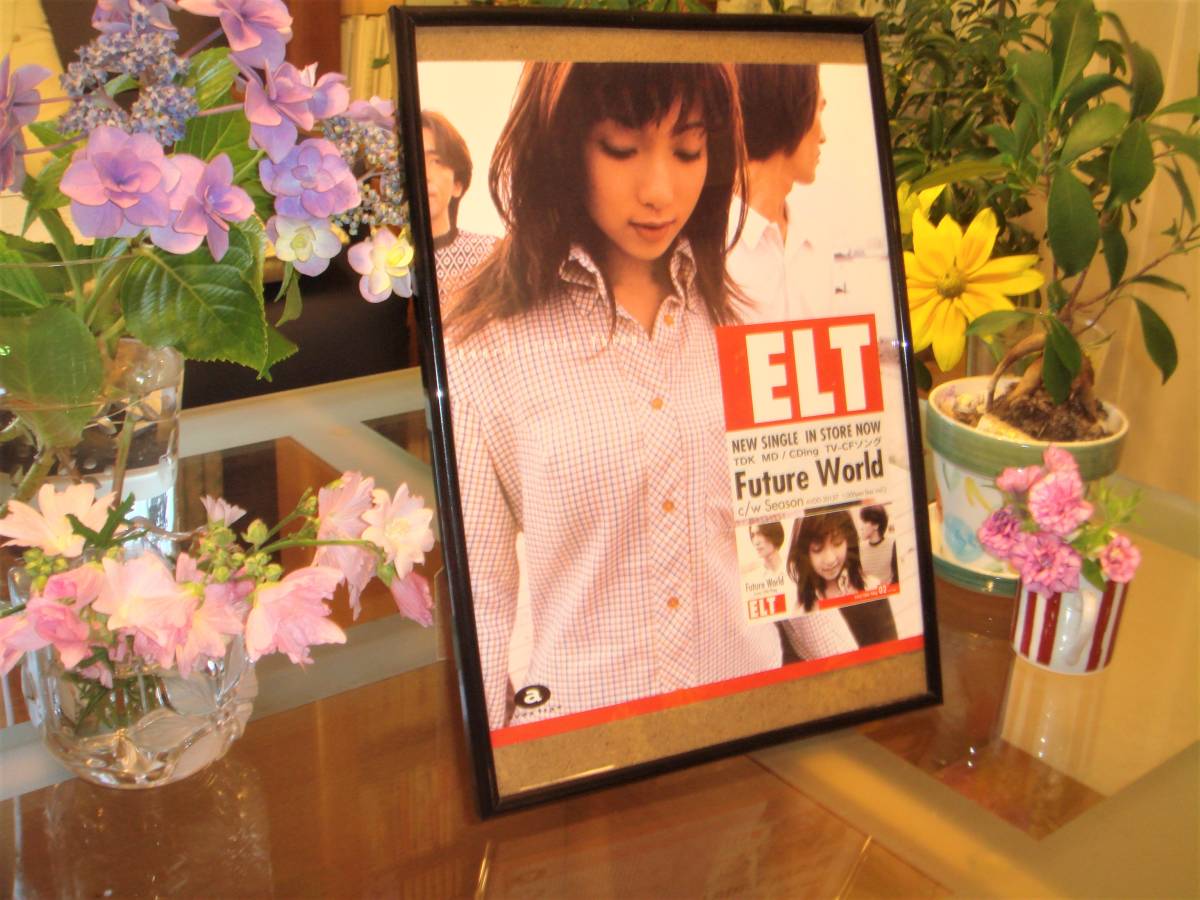 ☆ELT/持田香織/ニューシングル「Future World」☆当時物/貴重広告