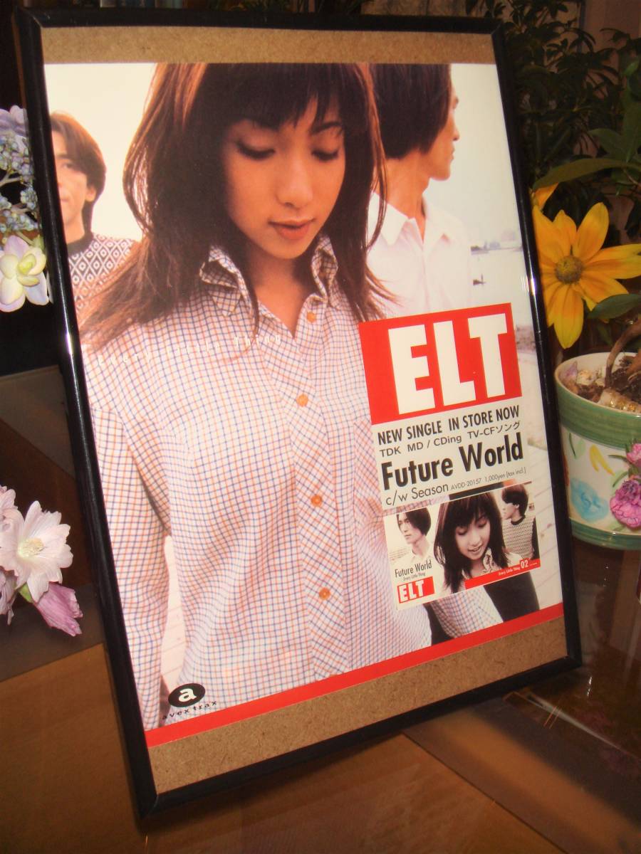 ☆ELT/持田香織/ニューシングル「Future World」☆当時物/貴重広告