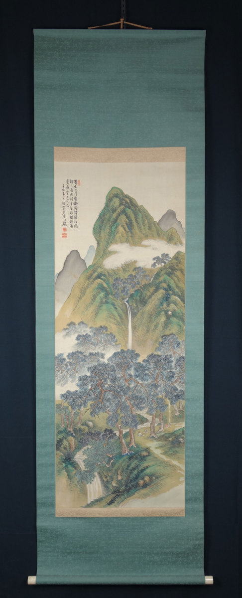 真作】 蔵壷◇『鯤堂老漁 松林避暑図』 1幅 古筆 古