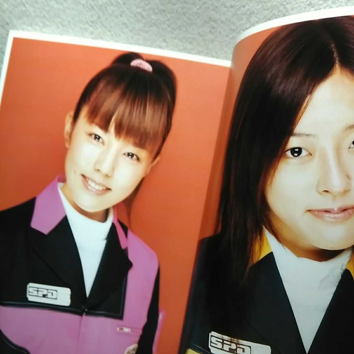 ムック 東映ヒロインmax Vol 1 05 木下あゆ美 菊地美香 セーラームーンv 小松彩夏 江川有未 たなかえりx東山麻美 いとうあいこ アイドル 芸能人 売買されたオークション情報 Yahooの商品情報をアーカイブ公開 オークファン Aucfan Com