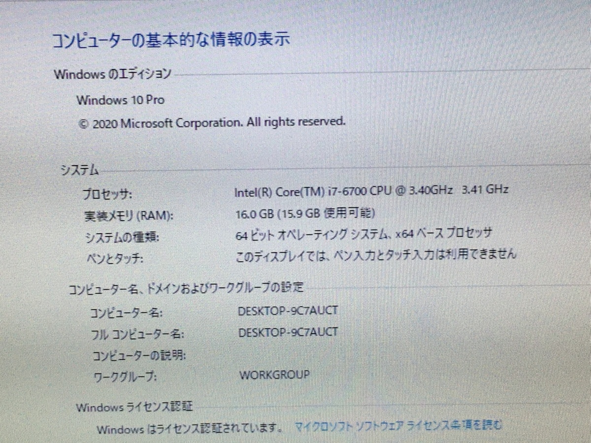 - Yahoo!オークション 「録音済みカセットテープ」の落札相場・落札価格 録音済みカセットテープ２本 メーカーのほか録音可能時間とポジション メタルポジションカセットテープSUONO FORMAT 90分 爪折れ品の ザッツ 録音済 カセットテープ 55本 中古 : テープ、透明