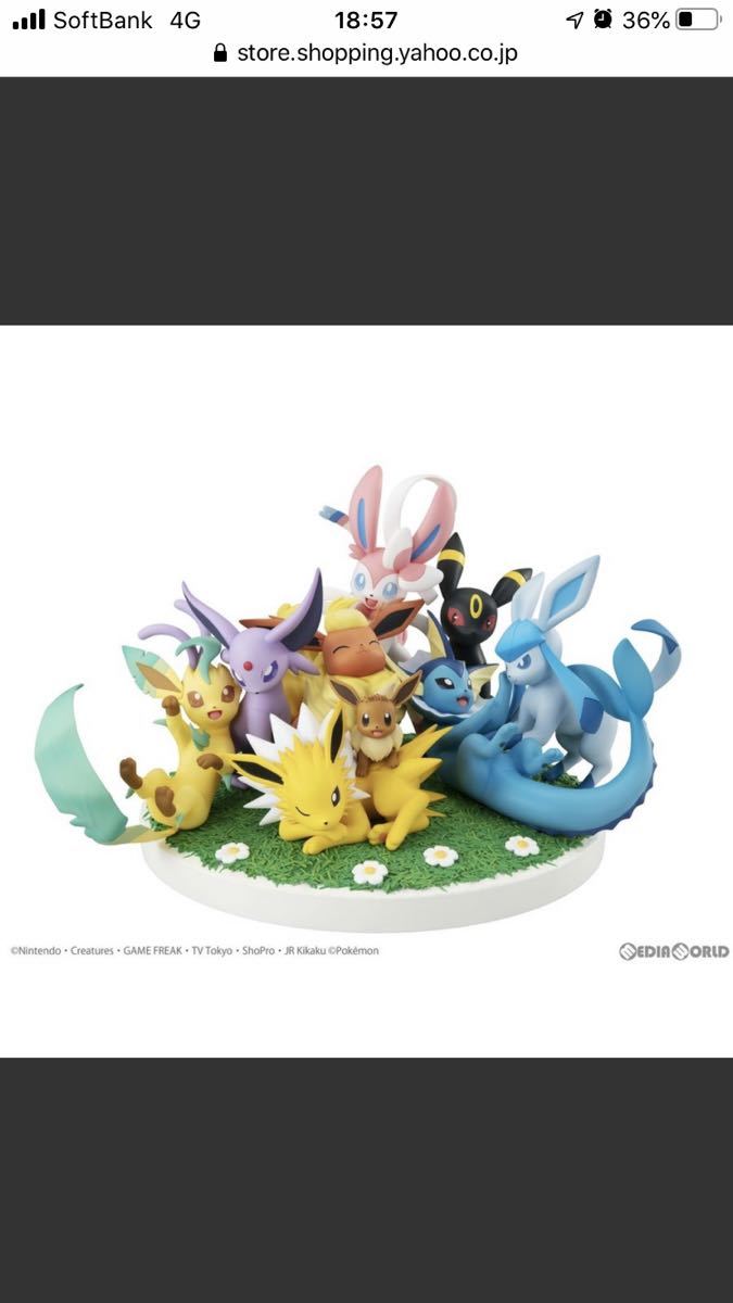 Friends Eevee - Eievui イーブイフレンズ Pikachu ポケットモンスター