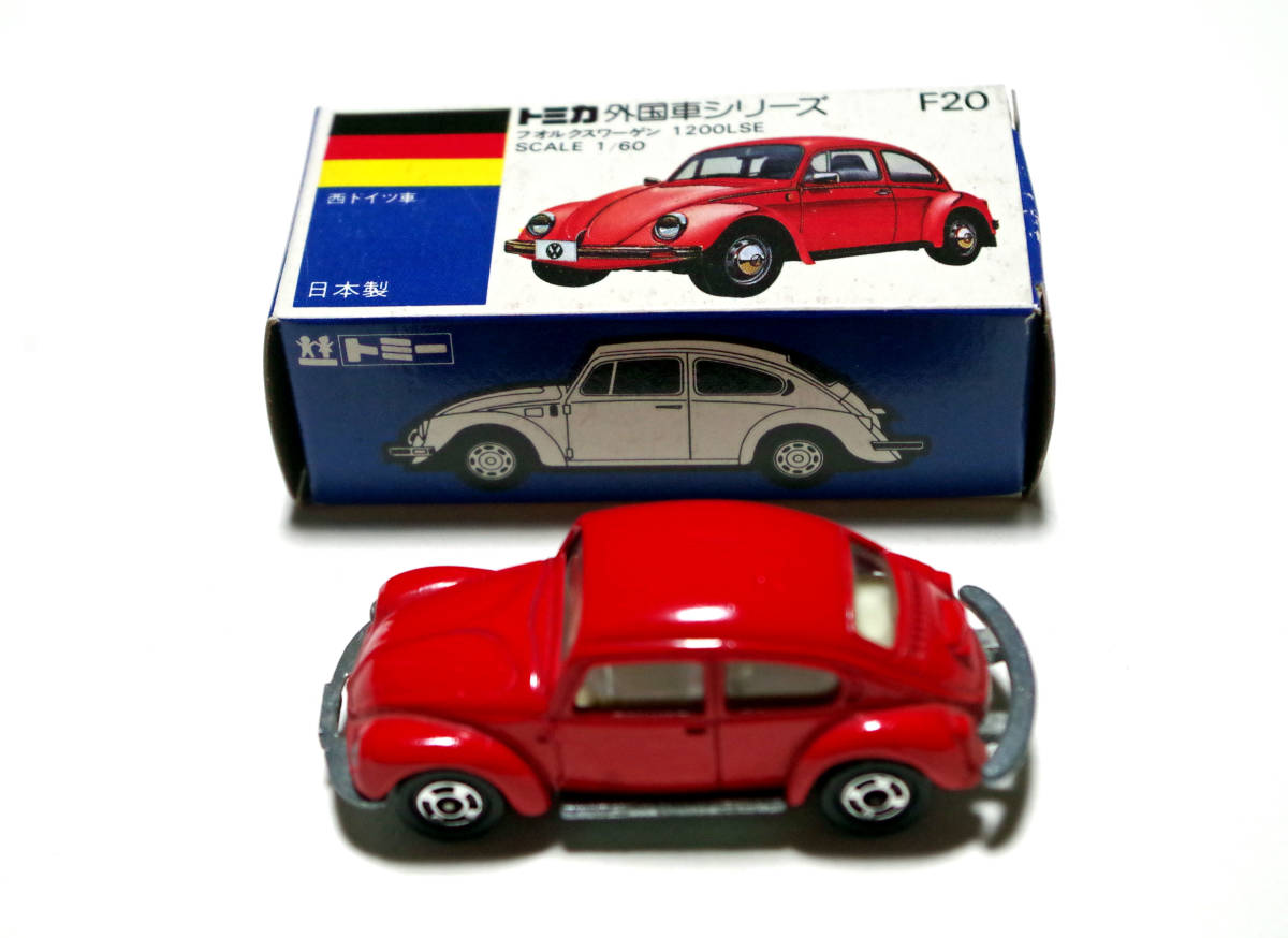 ☆当時物 トミカ 青箱 F20 フォルクスワーゲン1200LSE 箱付 日本