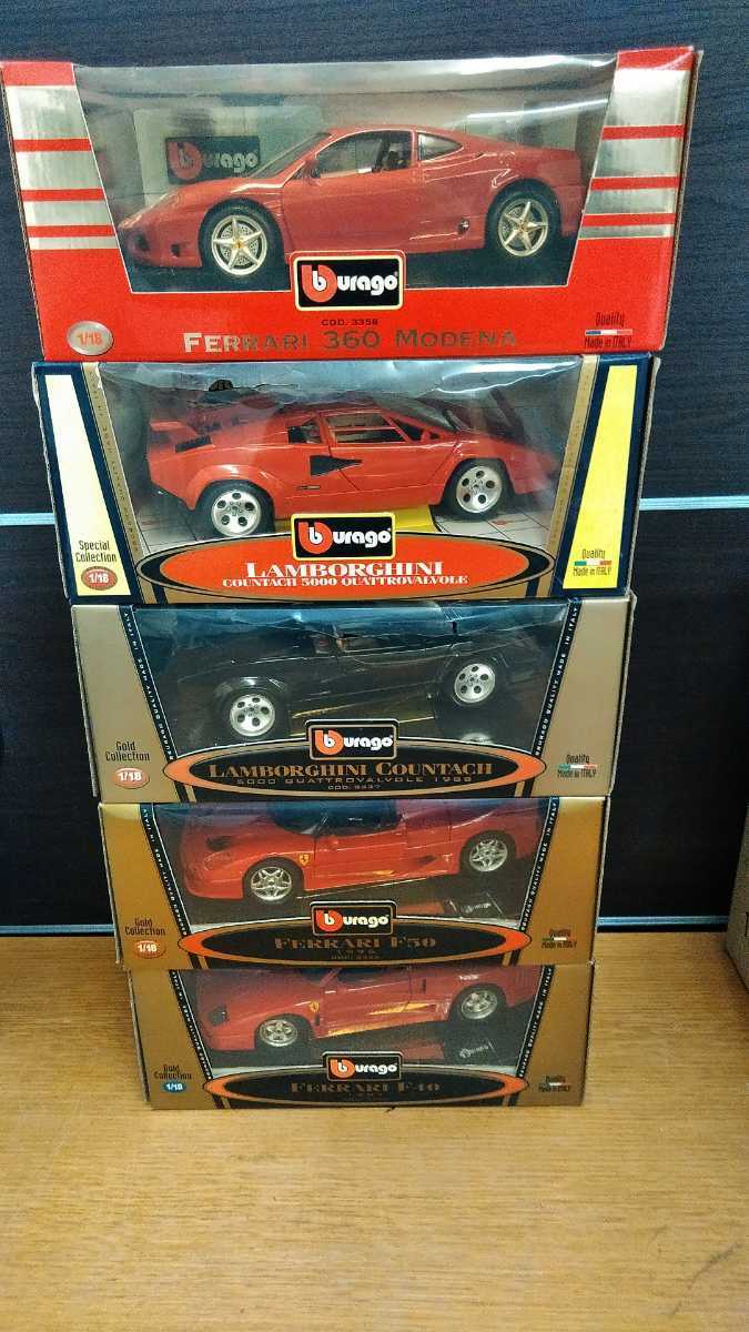 @ burago ブラーゴ　ミニカー　1/18 フェラーリ　ランボルギーニ　5台　まとめて