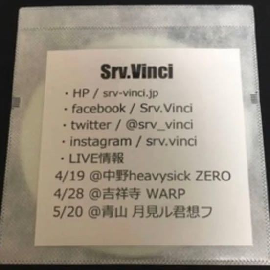 King Gnu「Srv.Vinci」廃盤 デモ CD 【公式通販】