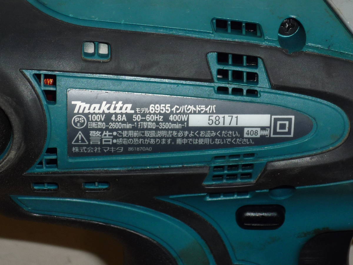 インパクトドライバ 100V 0 マキタ(Makita) 6955SPK makita マキタ 