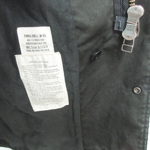 アメリカンラグシー AMERICAN RAG CIE M-65 フィールドジャケット