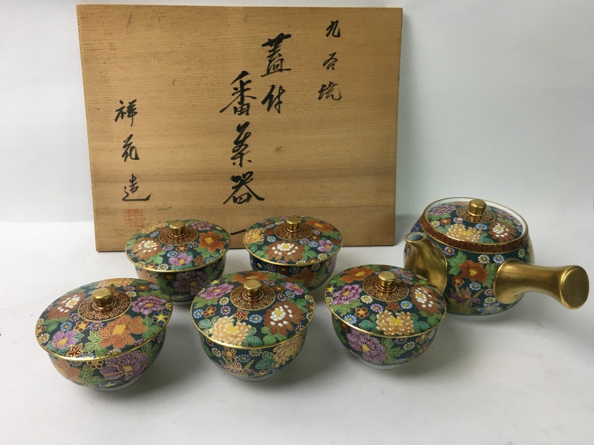 九谷焼 | 2026年最新Yahoo!オークション -骨董品(九谷)の中古品・新品 
