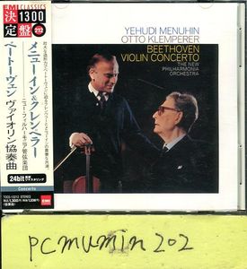 売約済】メニューイン／ベートーヴェン＆メンデルスゾーンvn協 Amazon