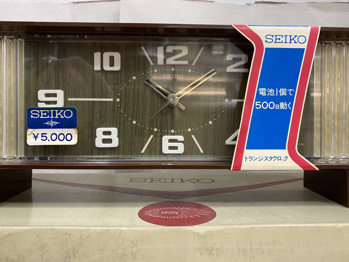 SEIKO トランジスタクロック - SEIKOセイコー TRANSISTOR セイコー 