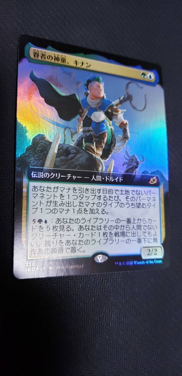 MTG ウルザの塔 英語 foil 8th MTG ウルザの塔 英語 foil 8th 英