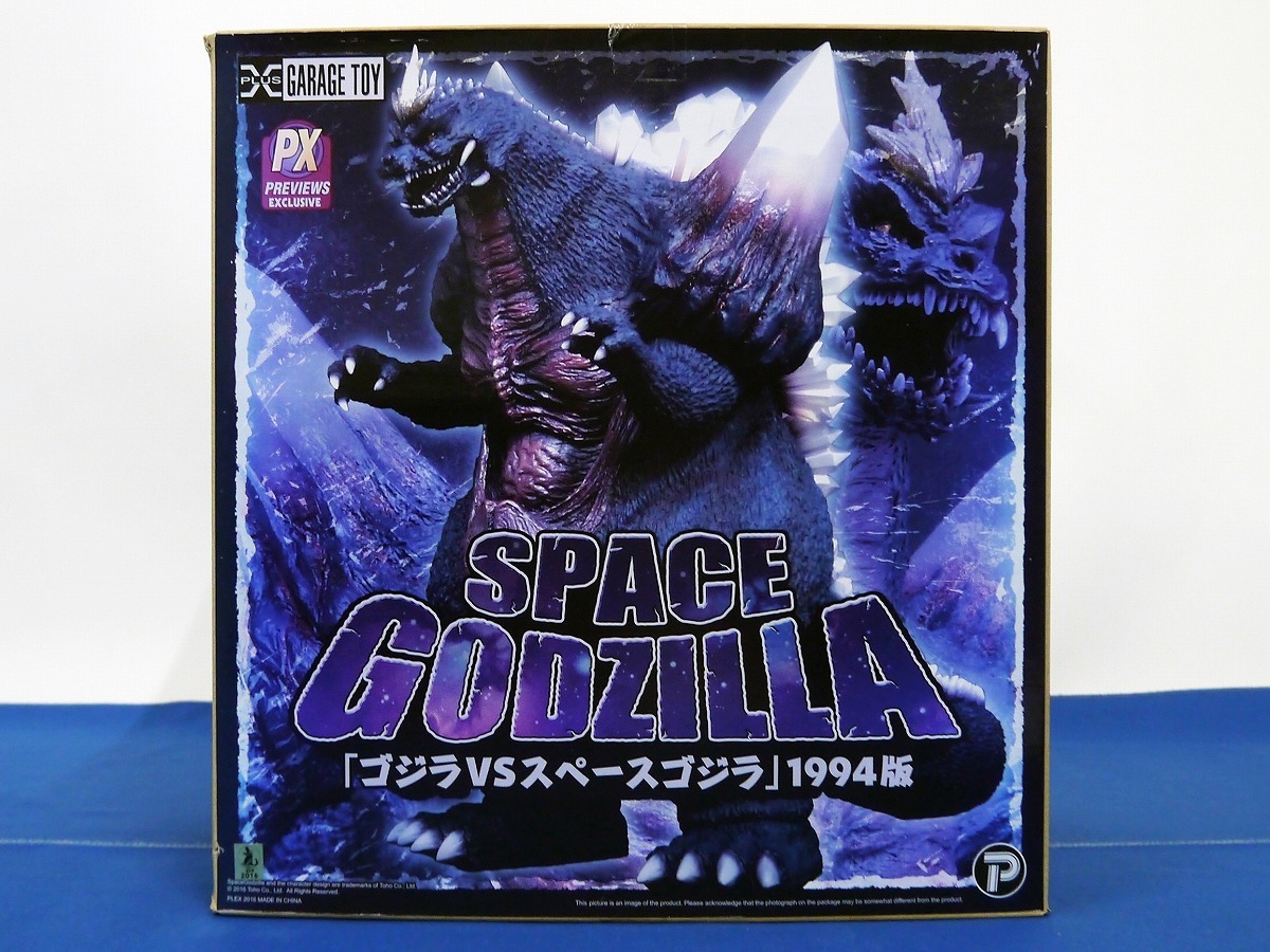 エクスプラス 東宝30cmシリーズ　1994版 ゴジラ VS スペースゴジラ 東宝30cmシリーズ スペースゴジラ 1994版≪ゴジラVSスペースゴジラ