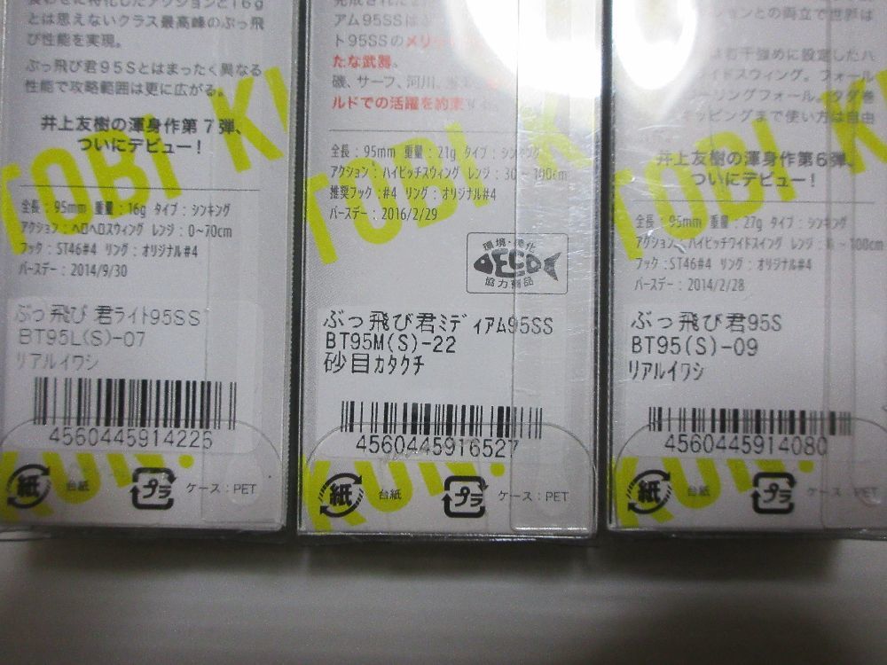 r395043435.3