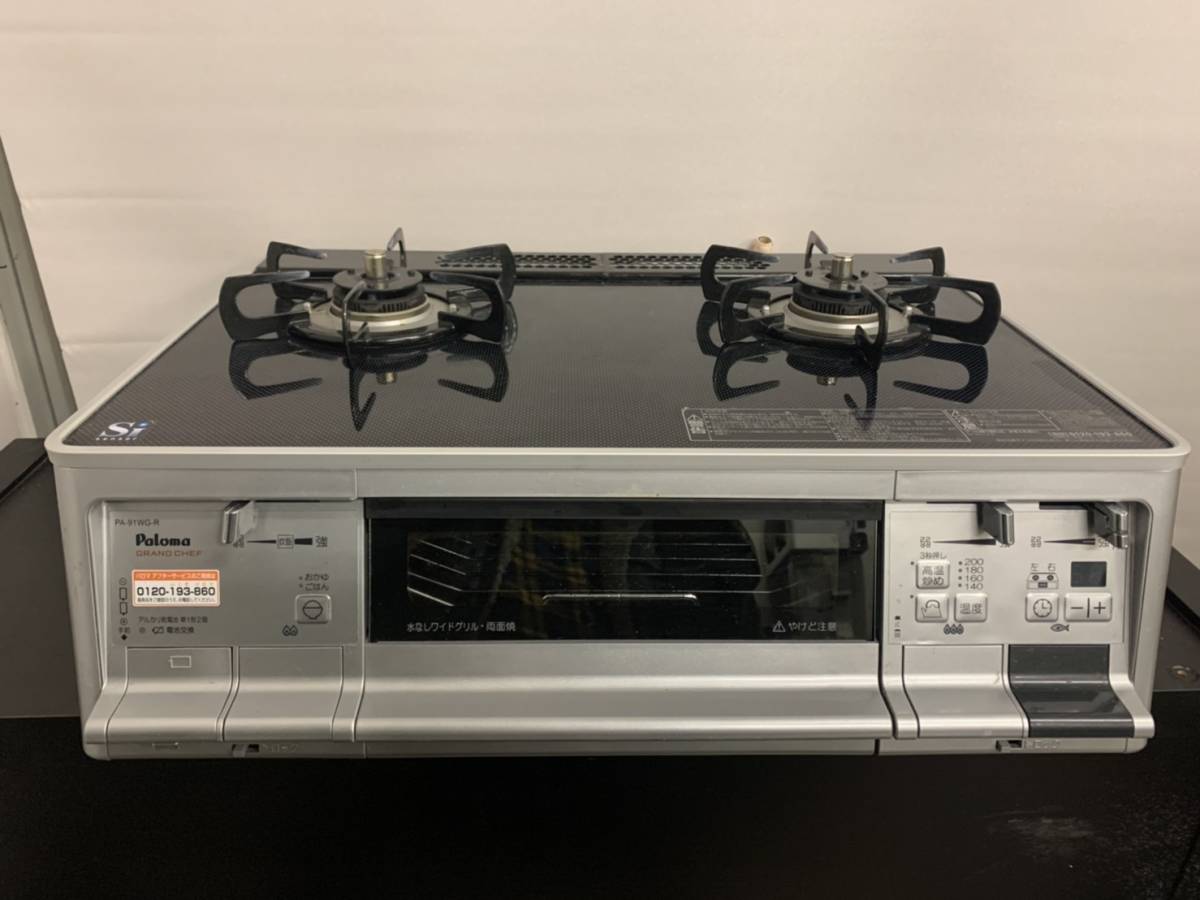 USED品】PALOMA パロマ ガラストップ テーブルコンロ 都市ガス用 PA 