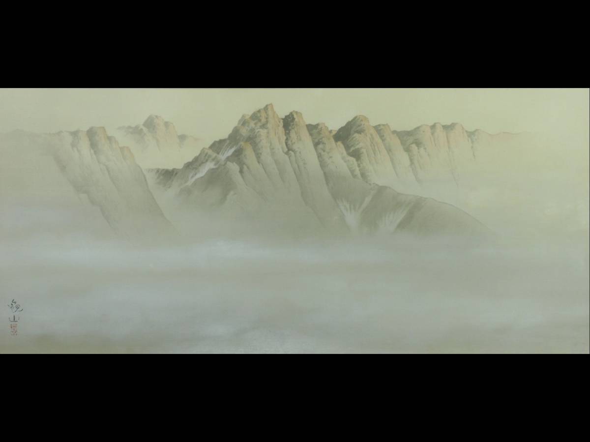 真作】田中頼璋/夏景山水釣人図/掛軸/名家伝来/AB-759 【公式通販】