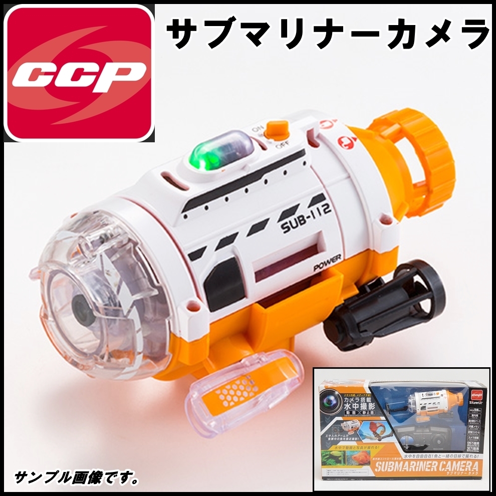 EDGE HOVER CRAFT エッジ ホバークラフト 未開封 TAYO EDGE R⁄C