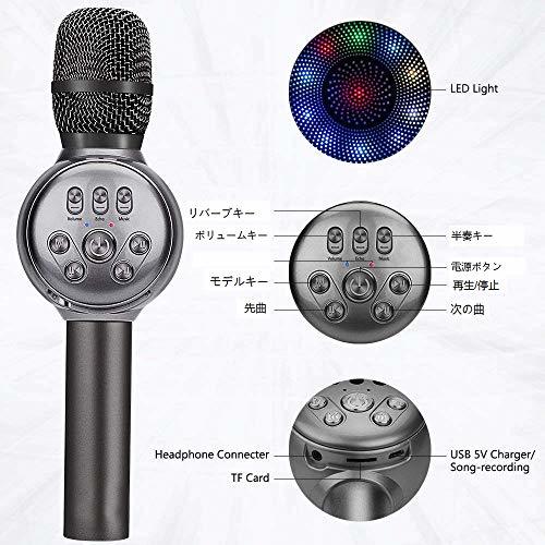 色グレー Bluetooth カラオケマイク LEDライト 無線マイク スピーカー 録音 家族KTV ヒトカラ アウトドアのパーテ_4