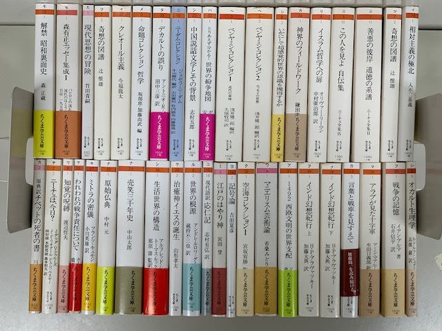 中古】 田中正造全集 全20巻セット 全19巻+別巻1セット -田中