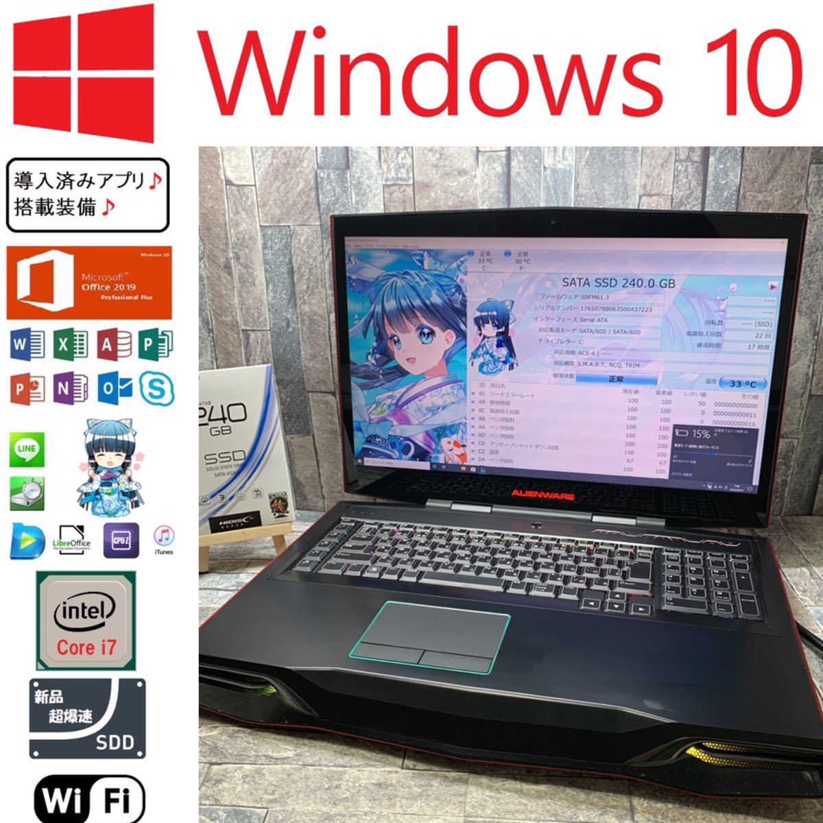パソコン ノートパソコン ノートPC 第7世代Core i3 Windows11 MS 